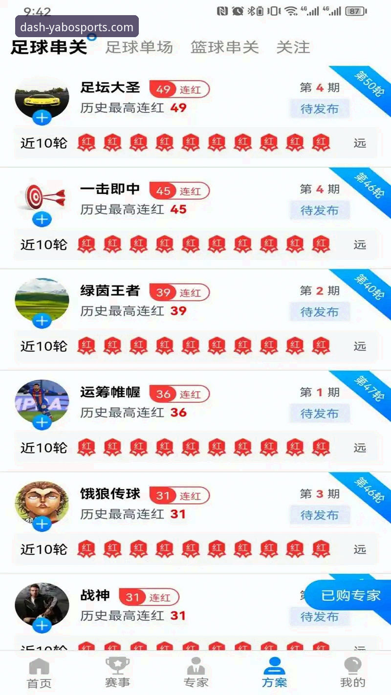 为什么亚博体育体育直播下载如此简单？老用户亲测分享下载全攻略