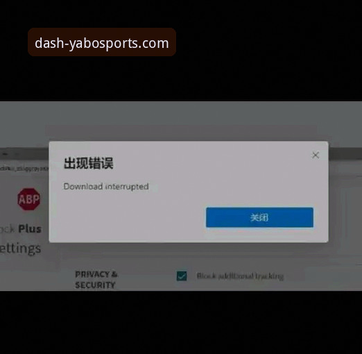 3个步骤解决亚博体育app下载安装下载不了怎么办的问题
